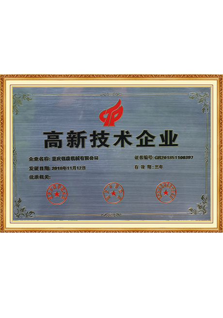 Certificate Of Honor