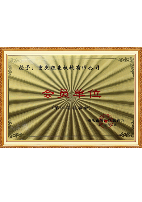 Certificate Of Honor