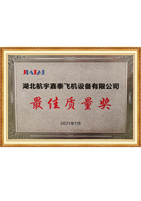 Certificate Of Honor