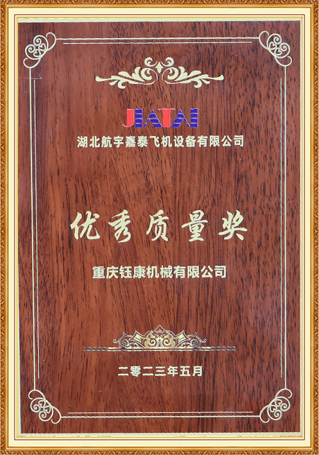Certificate Of Honor