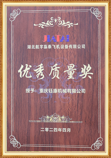 Certificate Of Honor