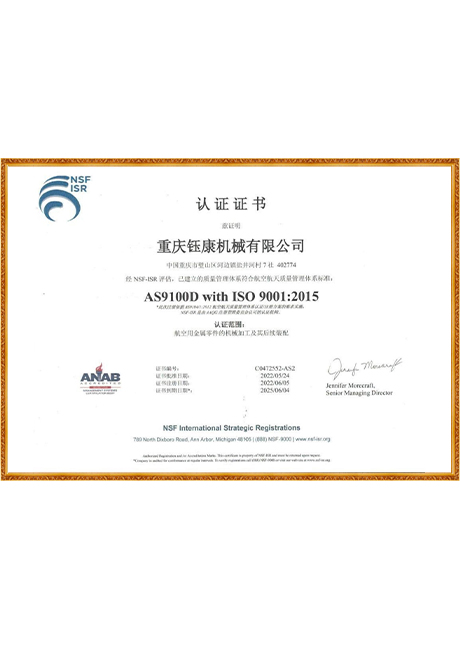 Certificate Of Honor